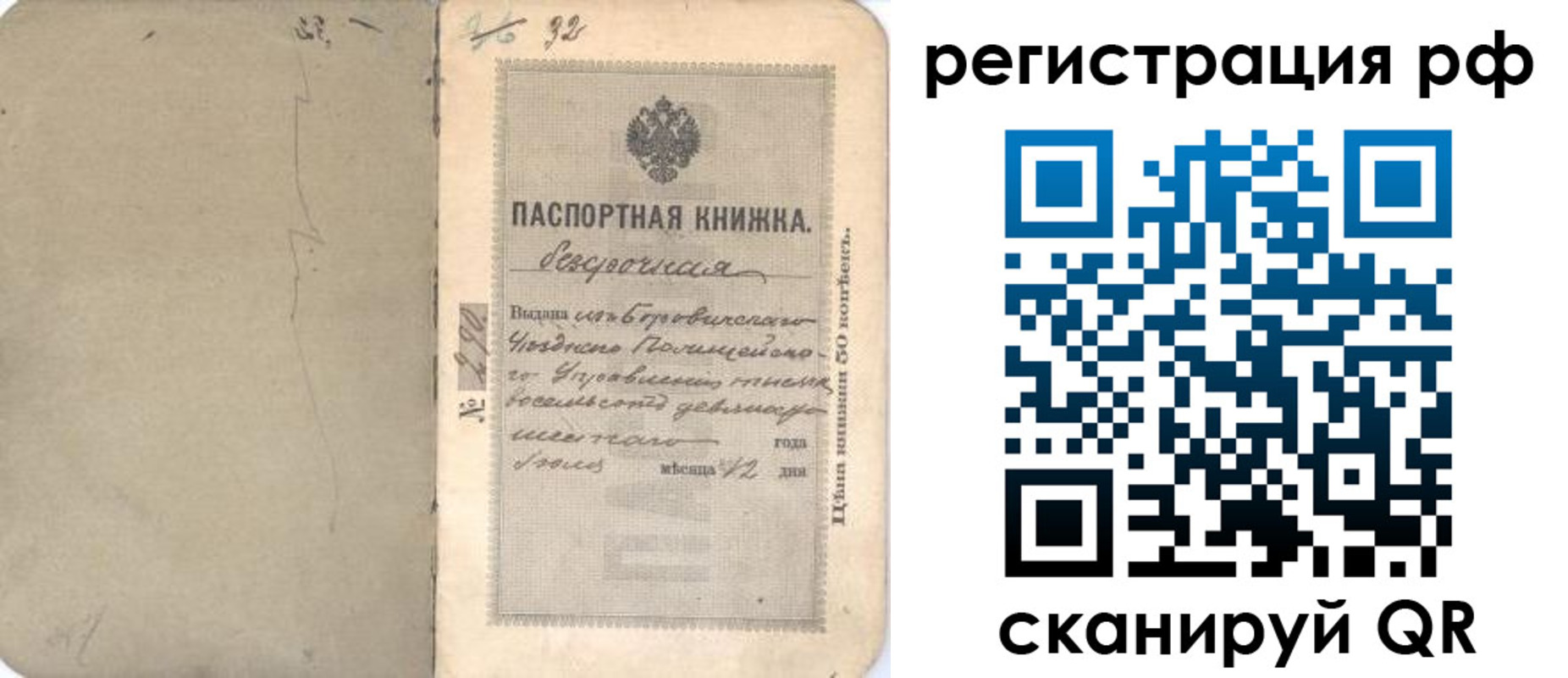 форма 3 в Тайге